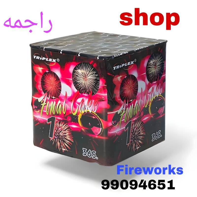 جراغيات الكويت احتفال كبير كل عام